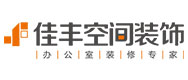 蘇州佳豐裝飾工程有限公司