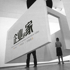 企業@家品牌形象設計