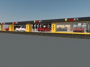 工裝洗車店