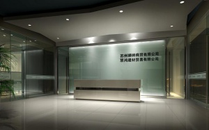 公司大前廳實(shí)景-蘇州辦公室裝修·時(shí)尚簡(jiǎn)約