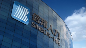信邦人力品牌&辦公文化形象策劃
