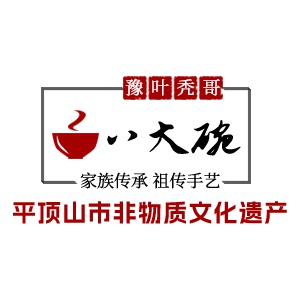 葉縣偉興農業發展有限公司