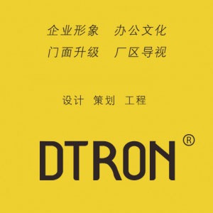 泰州德創廣告傳媒有限公司