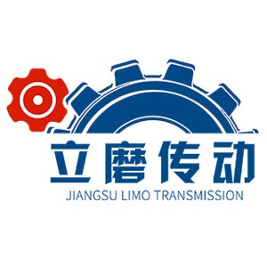 江蘇立磨傳動設備有限公司