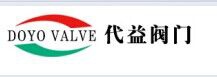上海代益閥門有限公司
