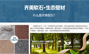 磚系列
