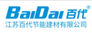 江蘇百代節能建材有限公司