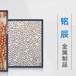 泰州銘辰材料科技有限公司