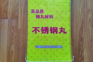 包裝發(fā)貨