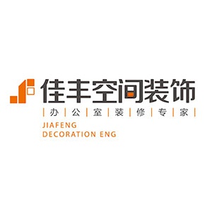 蘇州佳豐裝飾工程有限公司