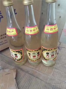大麯酒