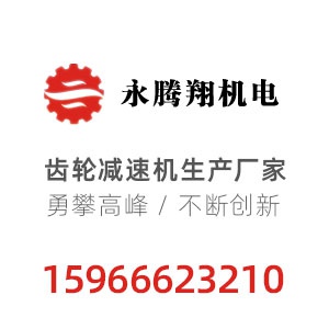 山東北科傳動設備有限公司